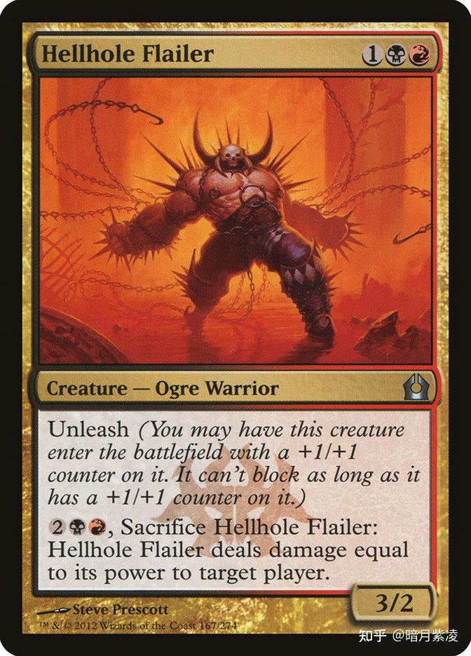 万智牌原创卡牌暗月降临系列暴躁灵俑