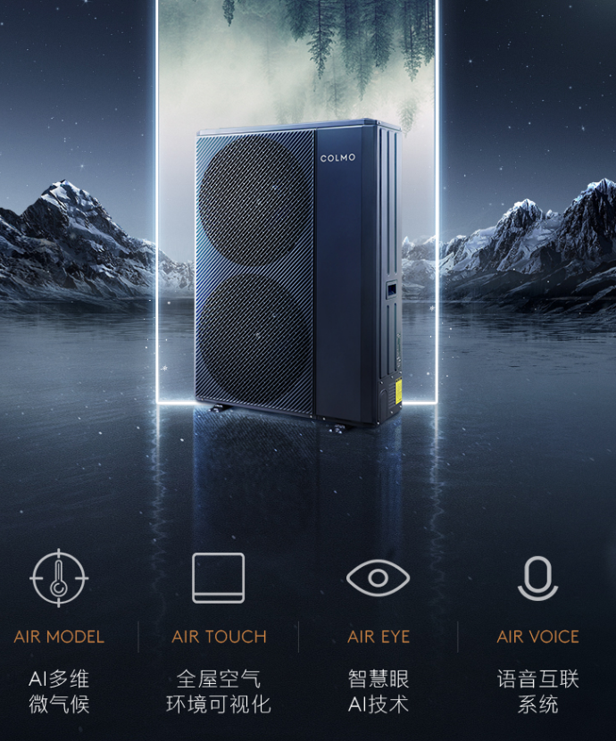 海尔家用中央空调值得买的吗