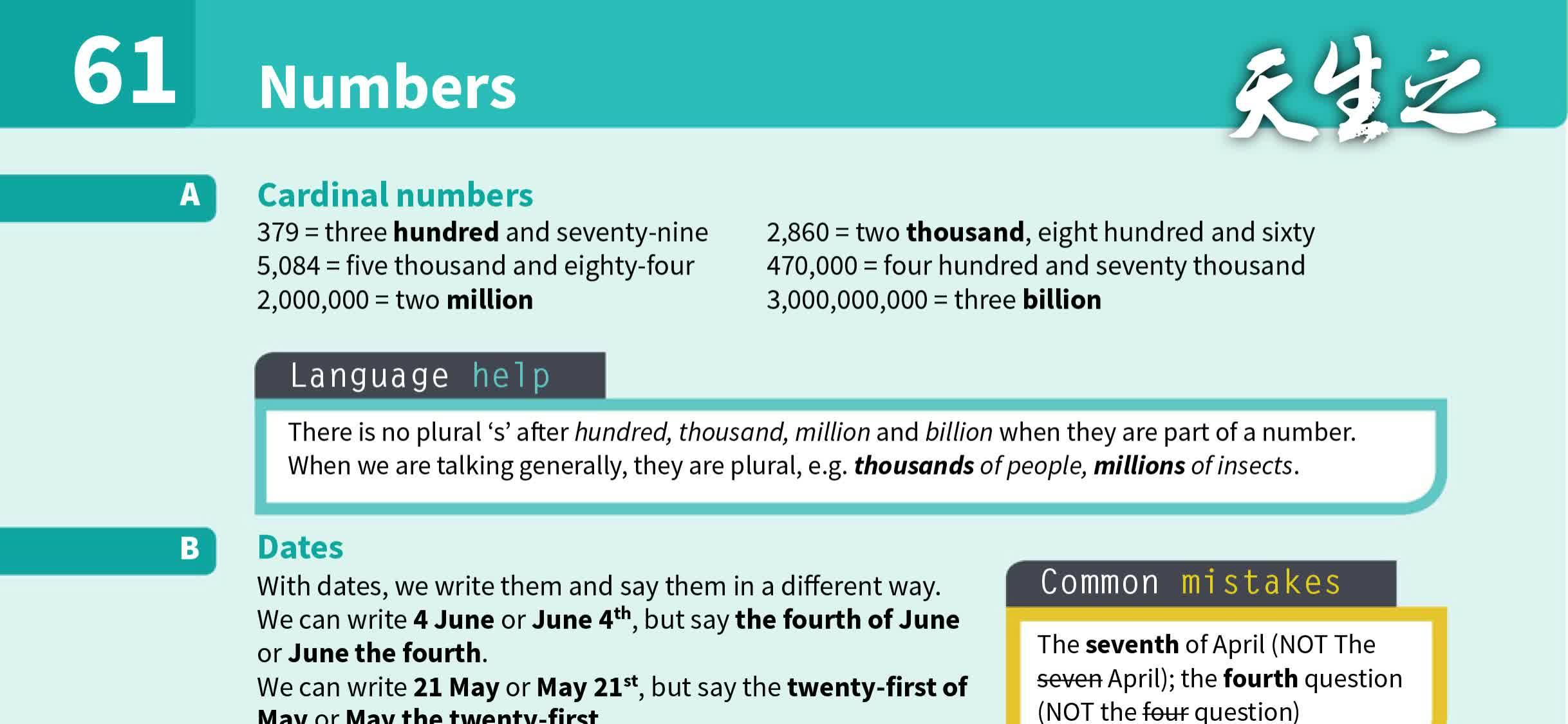 《剑桥英语词汇在用·初级》Unit 61. Numbers(数词) - 知乎