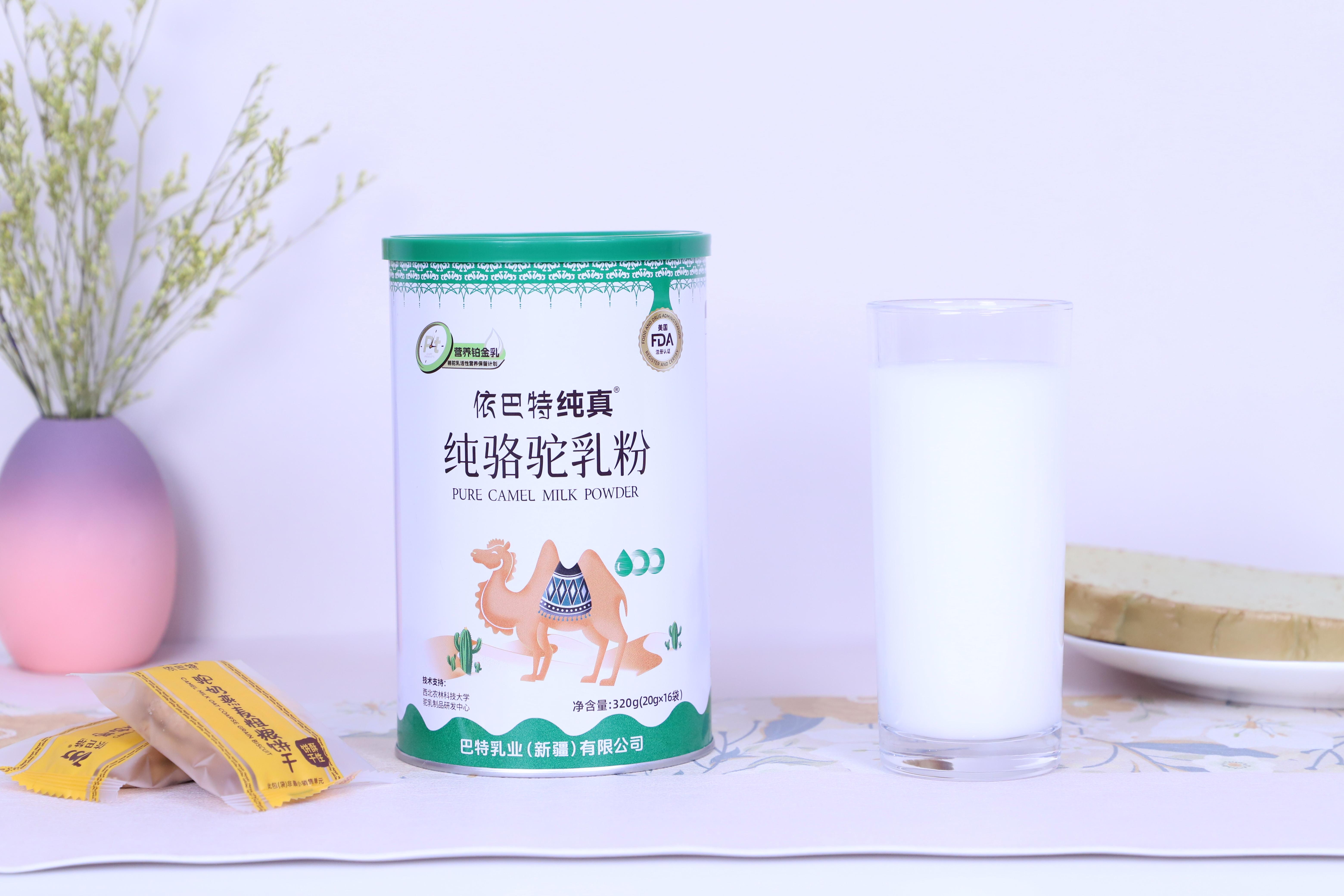 依巴特骆驼奶粉招商加盟,助力加盟商成功创业