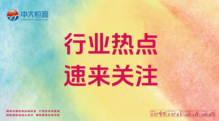 美国FDA禁用红色3号（赤藓红），食品厂商如何抉择！ - 知乎