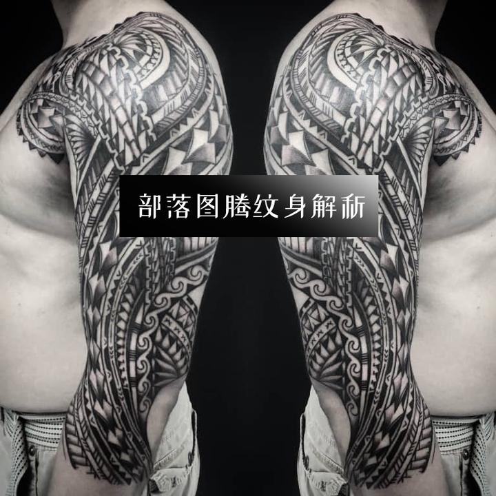 波利尼西亚纹身图腾符号 史诗级解析指南 知乎