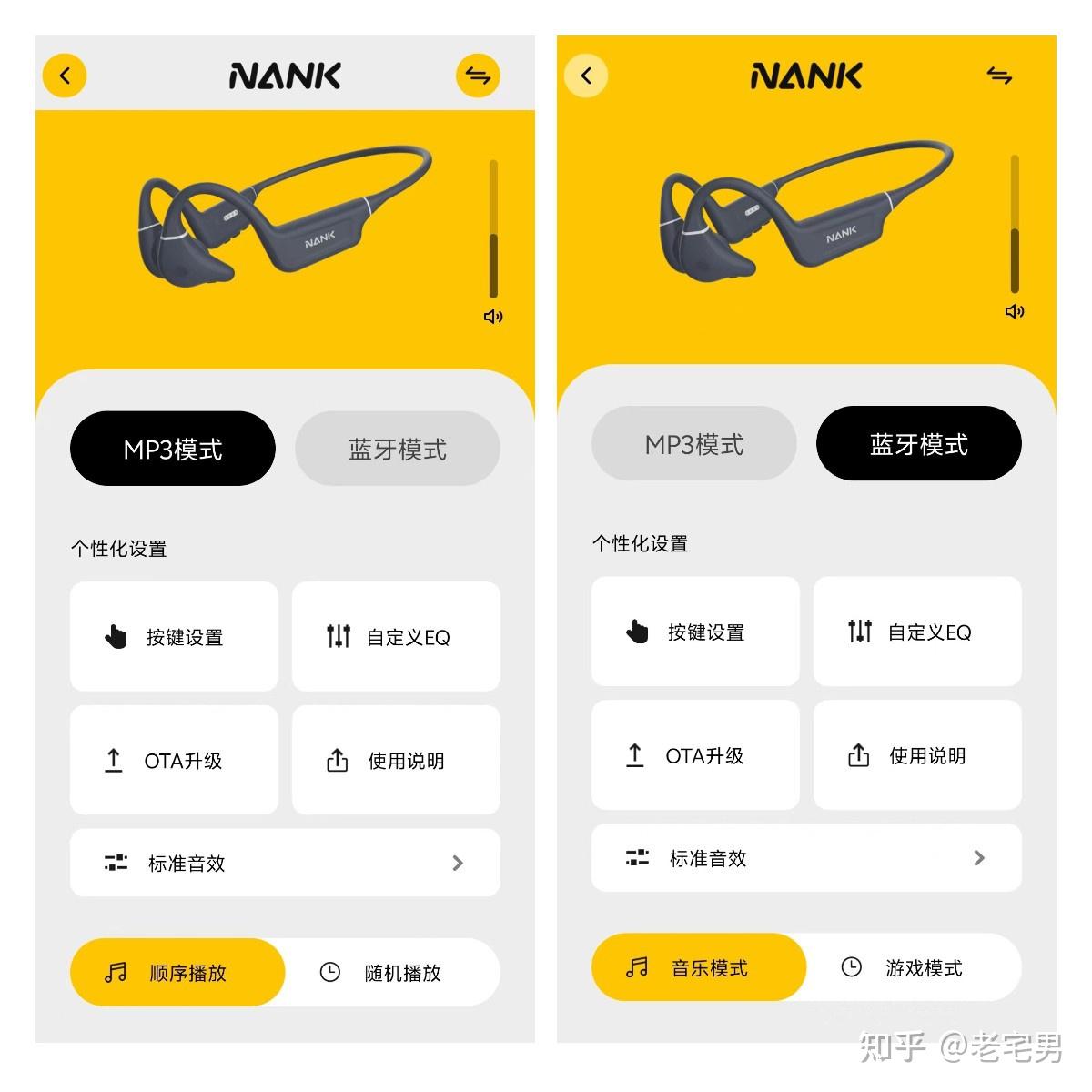 户外运动，音乐不断，南卡骨传导耳机- 知乎