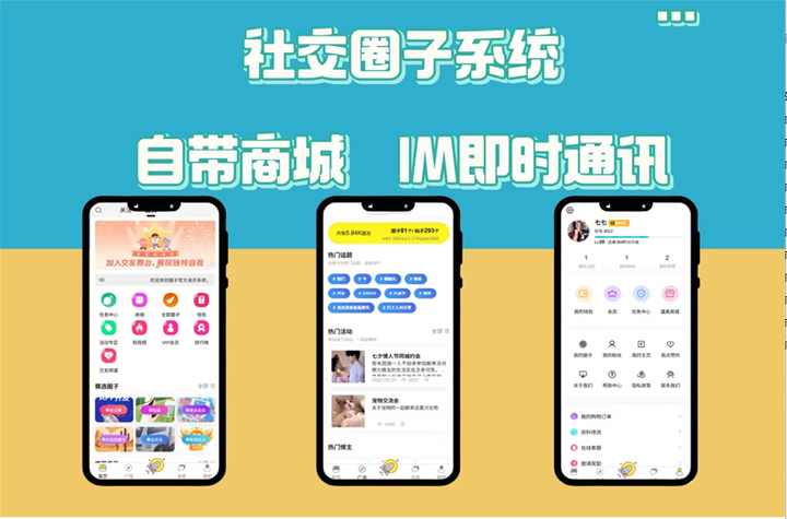 全端通吃不是梦：从微信小程序到H5，这套PHP圈子论坛源码如何实现“一次开发，多端运行”？ - 知乎