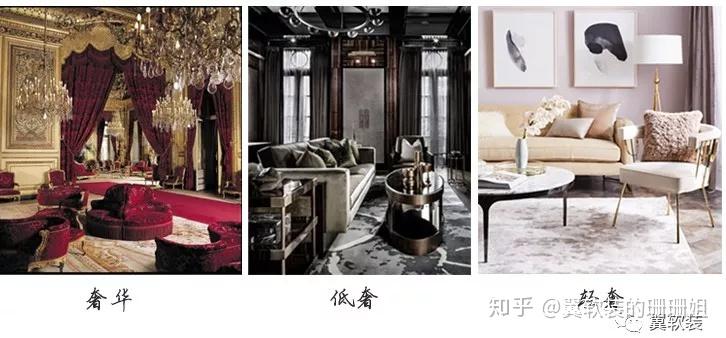 啥是轻奢风?如何正确打开 - 知乎