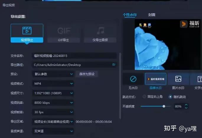 视频剪辑工具到底怎么选?2025年度好用的10大剪辑工具盘点! - 知乎