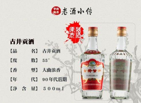 元易酒社：十大名酒中值得推荐的几款酒- 知乎