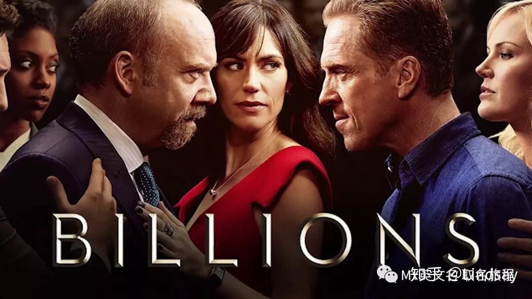 billions是一部由paul giamatti 和damian lewis主演的美国电视剧.