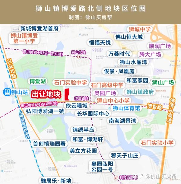 地王再现!12389元/㎡!贵过新房价!佛山本土房企夺狮山博爱湖宅地 - 知乎