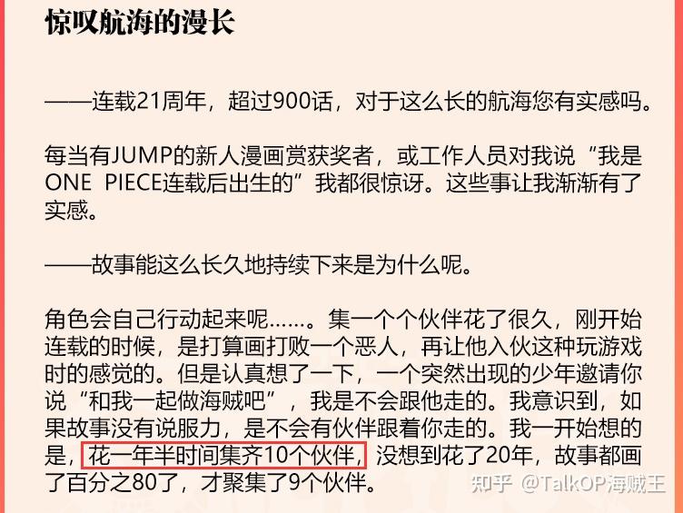 【2万字长文】第十人为你而留,薇薇的再出发之海 - 知乎