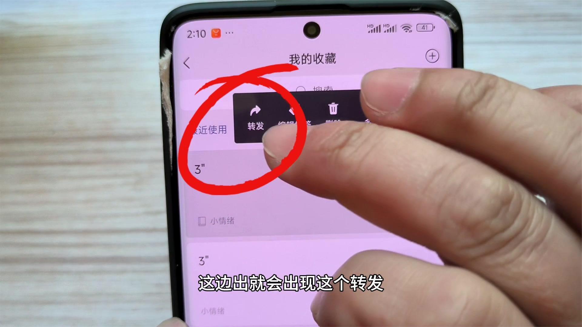 如何发语音短信给对方微信 如何发语音短信给对方微信