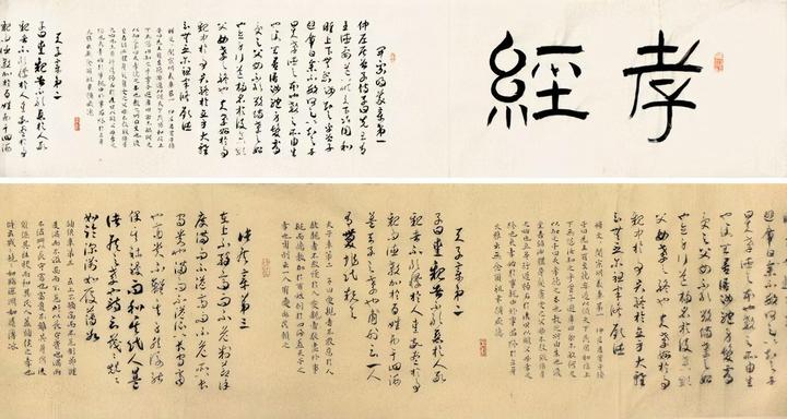 传统文化《孝经》解读——第一章 - 知乎