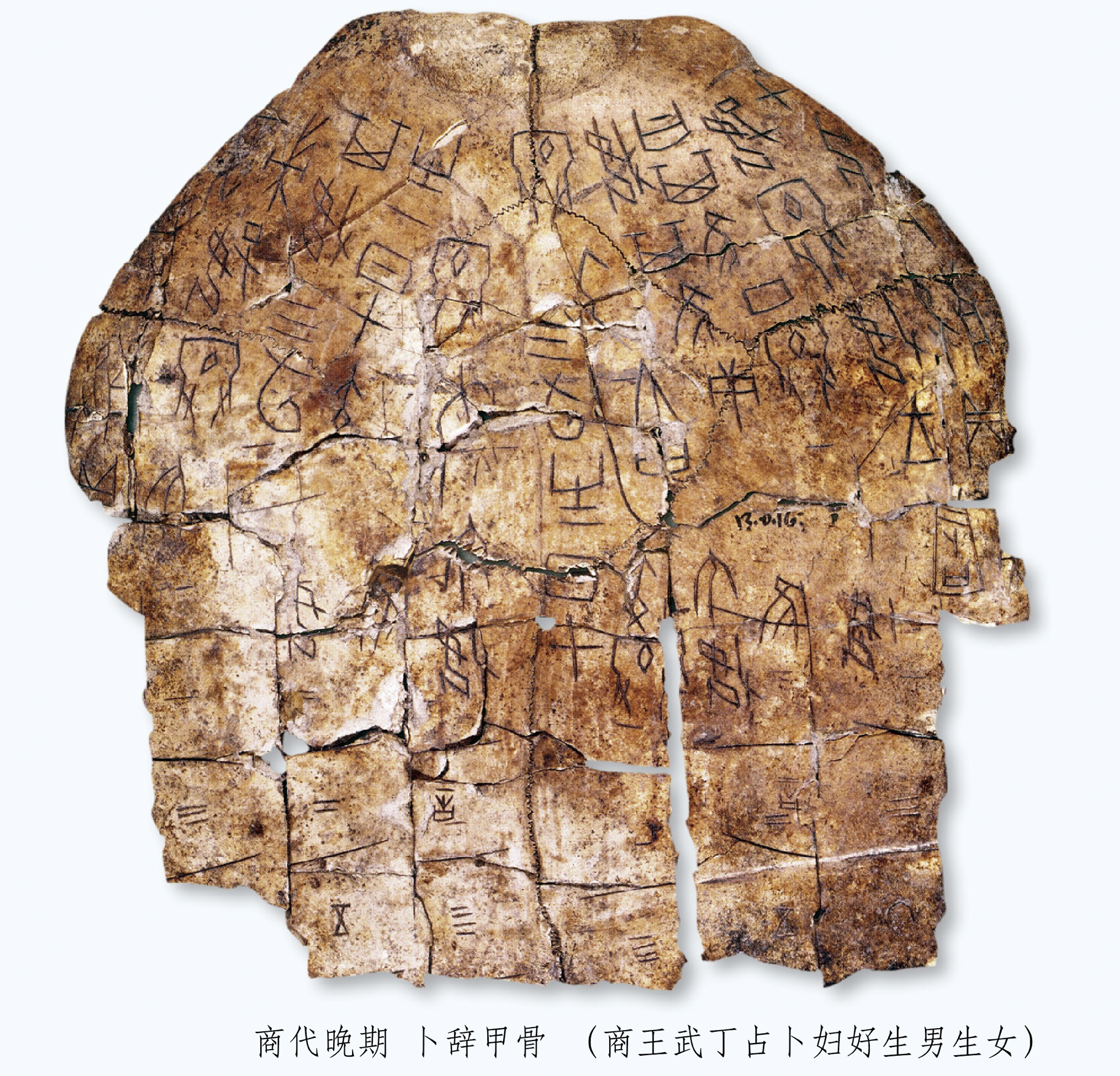 殷商甲骨文会不会是殷人继承的夏人文字? - 知乎