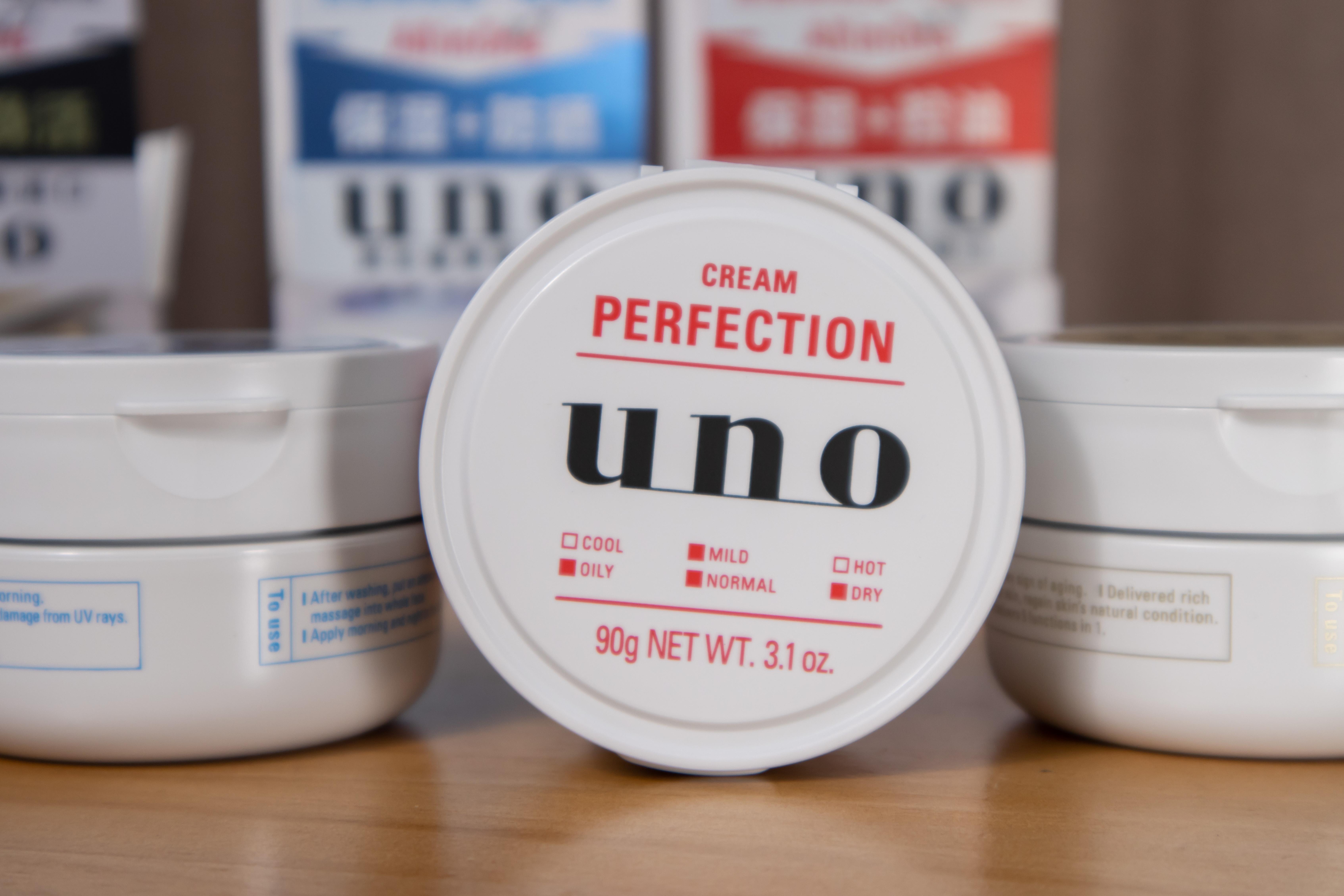 资生堂uno面霜2021在售三款面霜的区别与使用场景选择看不懂区别真烦