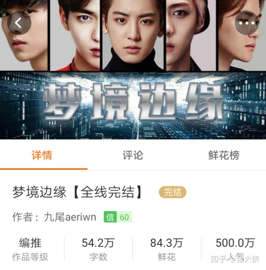 推荐几个好看的关于EXO的橙光游戏?