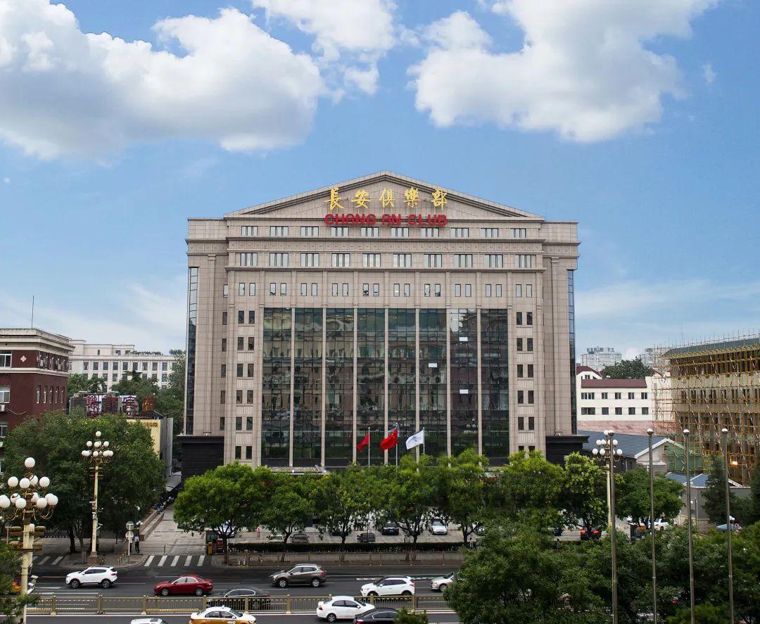 你知道北京长安俱乐部吗?它变leed了!【leed 洞察局】