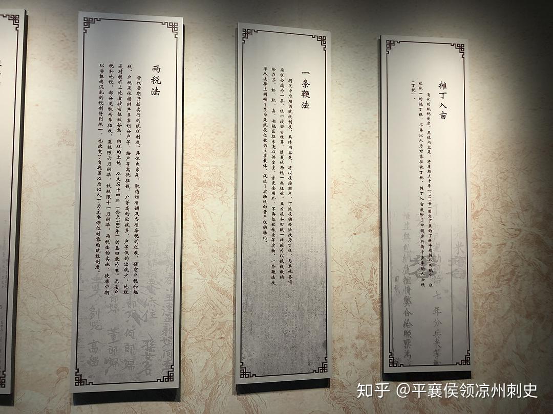 北京税务博物馆 参观游记 - 知乎