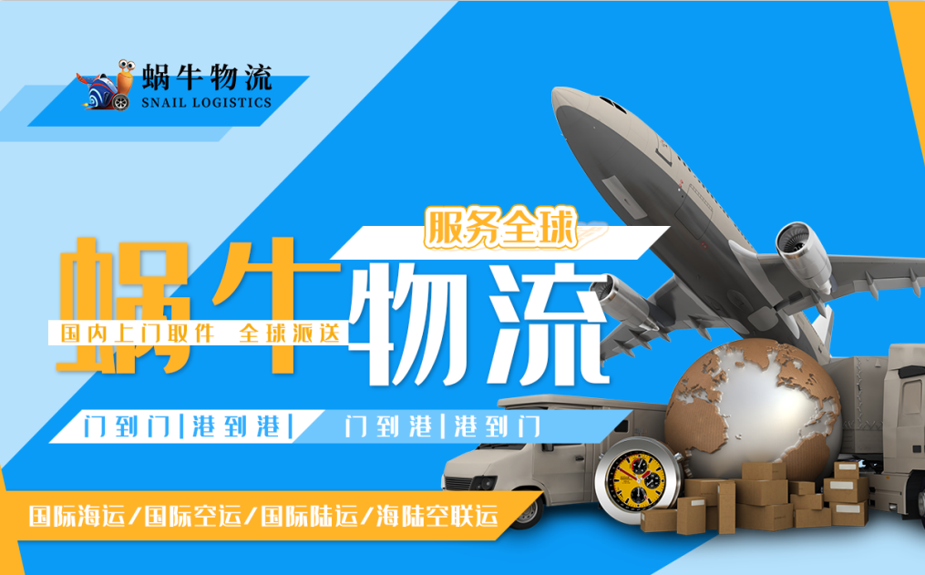 寄到韩国的快递多少钱？