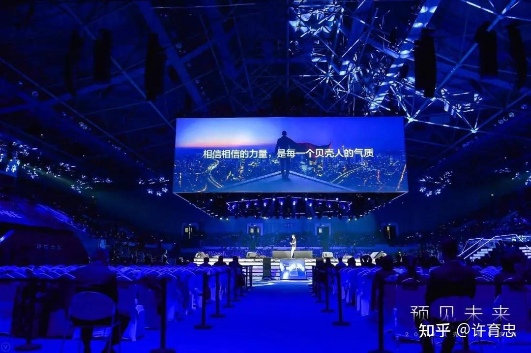 做价值观的生意贝壳如何让文化落地生长