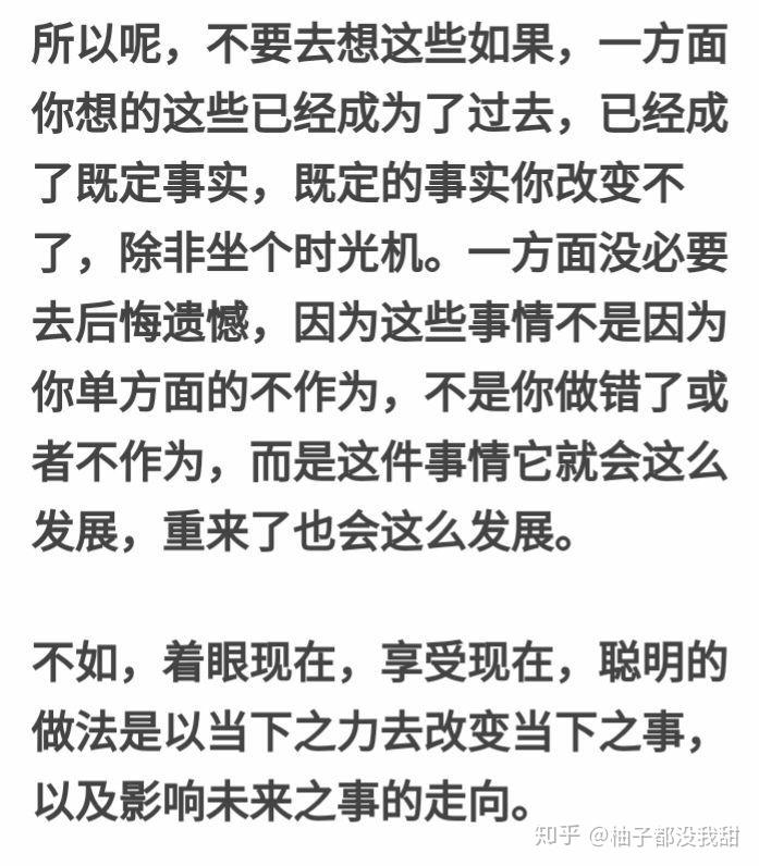 拉什么扯什么的成语_成语故事图片(2)