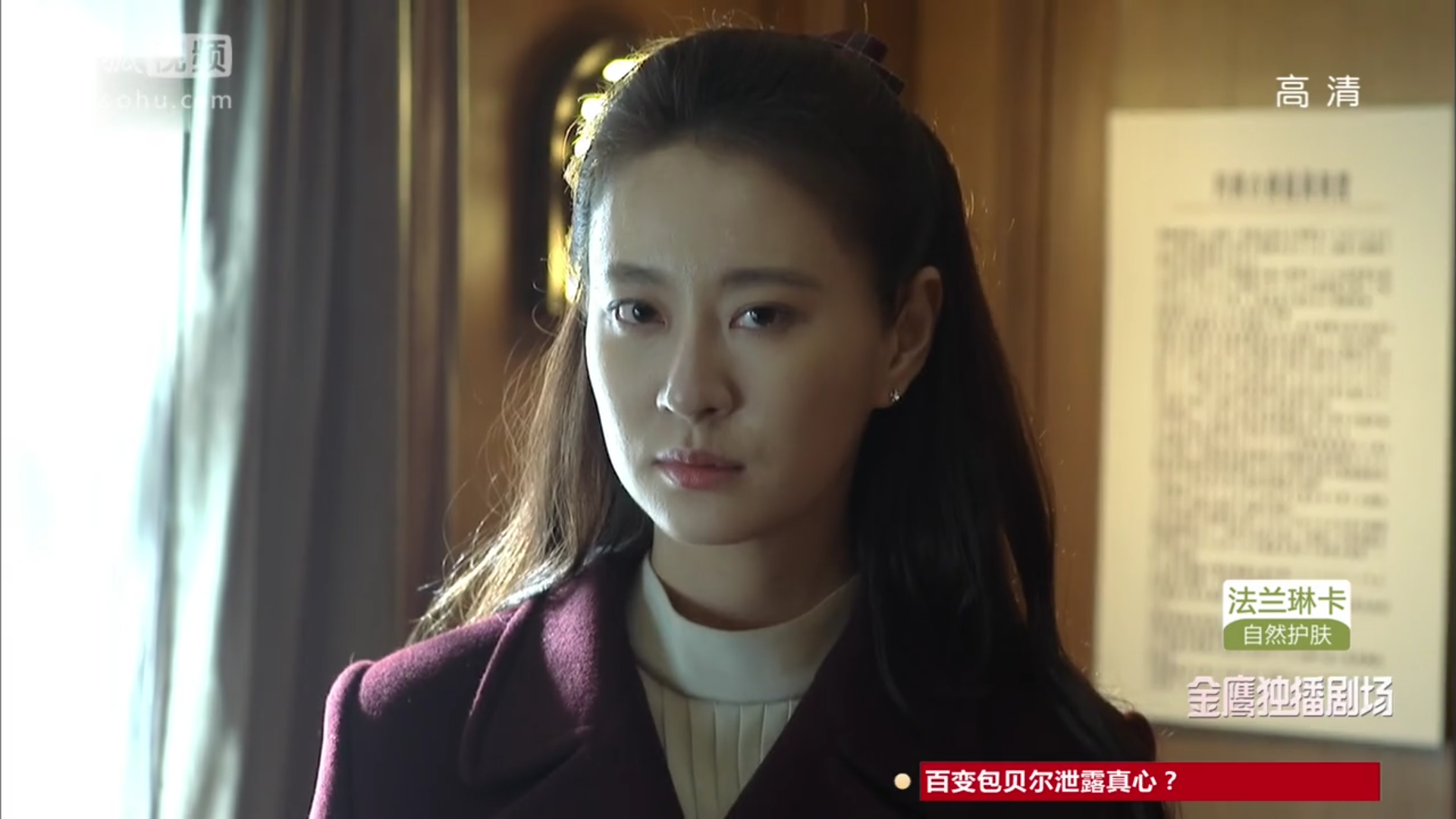 电视剧伪装者里的程锦云真的是一个败笔吗? - 知乎