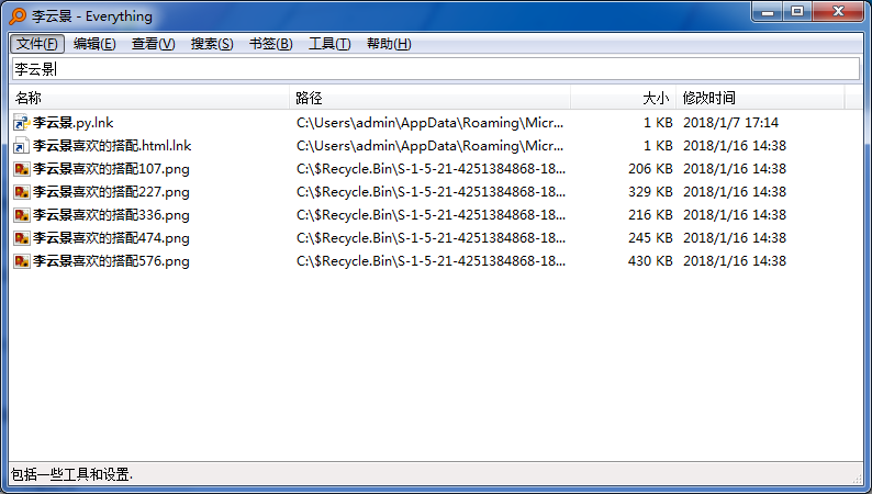 搜索电脑文件太慢 v2-b445fbc1187192b4550f119320999684_r.jpg
