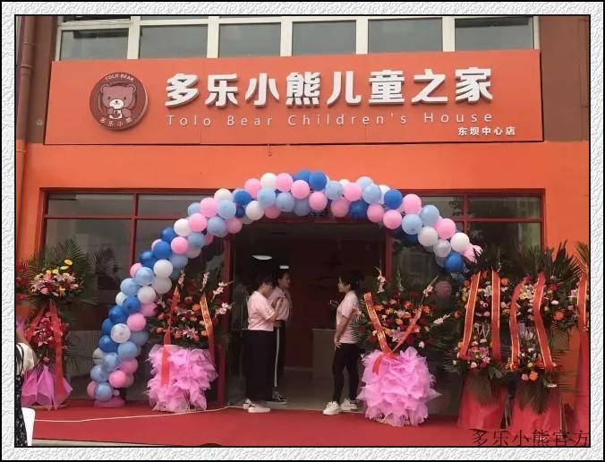 日托早教来源是我国古代早期教育的思想