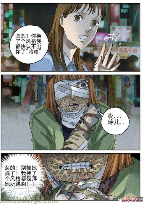 如何评价漫画《极刑·饭》?