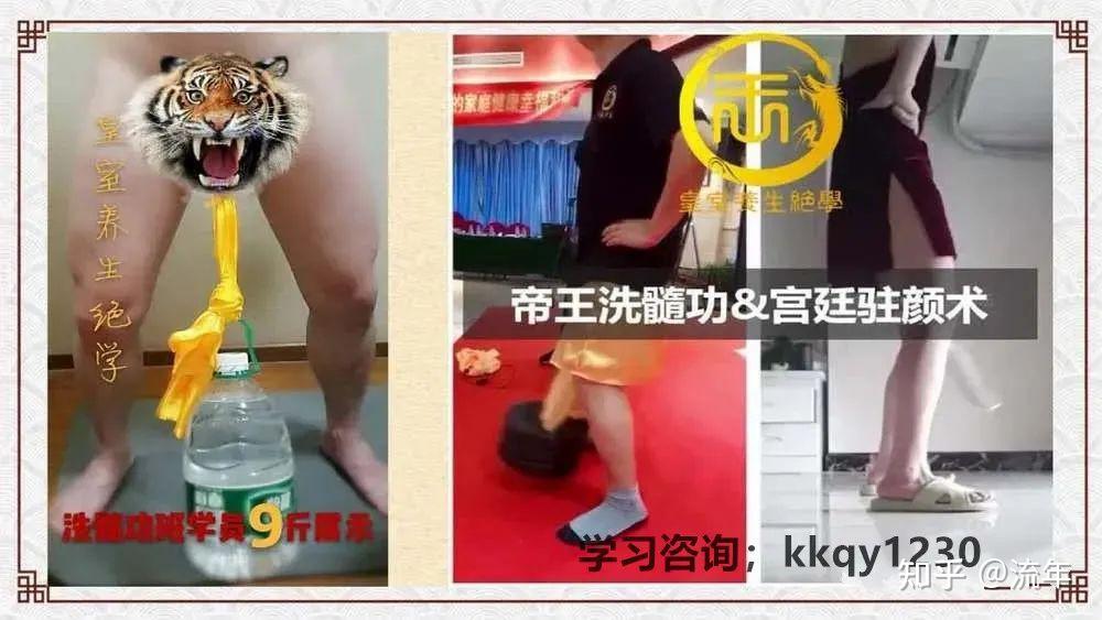 洗髓功教程,洗髓功正确修炼方法 - 知乎