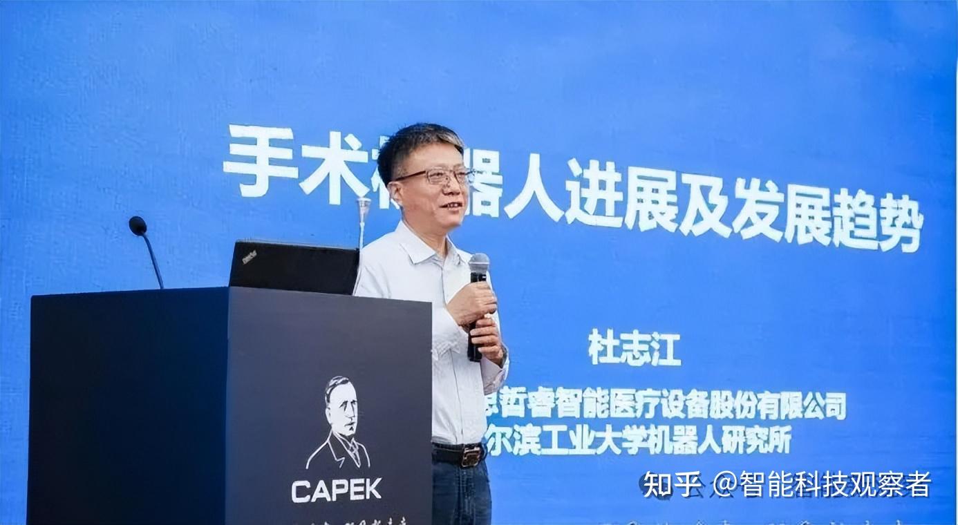 机器人赛道的黄埔军校：从哈工大走出的7家机器人企业，4家正排队IPO - 知乎