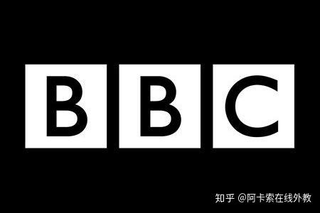bbc商务英语是什么?学这个有什么用?