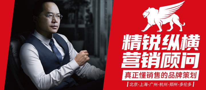 精锐纵横营销顾问公司-提升品牌影响力,助力企业突破瓶颈 - 知乎
