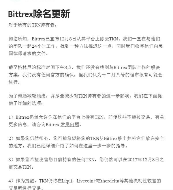 今日币圈新闻速递 新经币 Nem 乌龙逆袭 Bitcoin God 官网完成蓄势待发 知乎