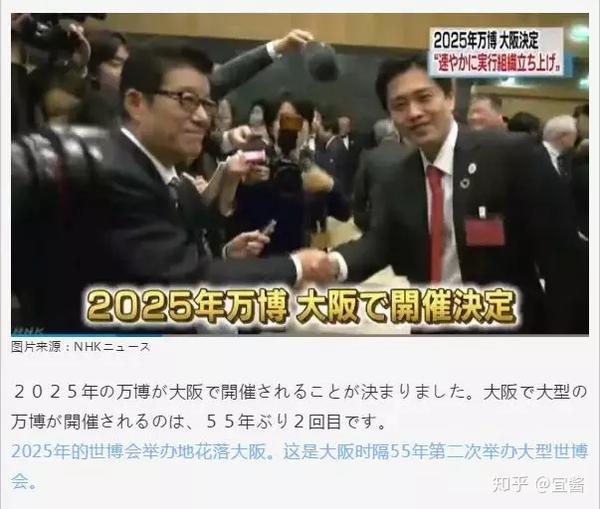 19日本购置房产 大阪的热度为何持续飙升 知乎