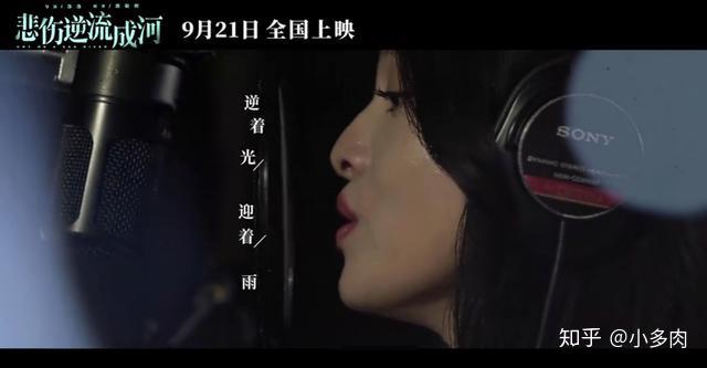 张韶涵如河曲谱_破茧张韶涵曲谱(2)