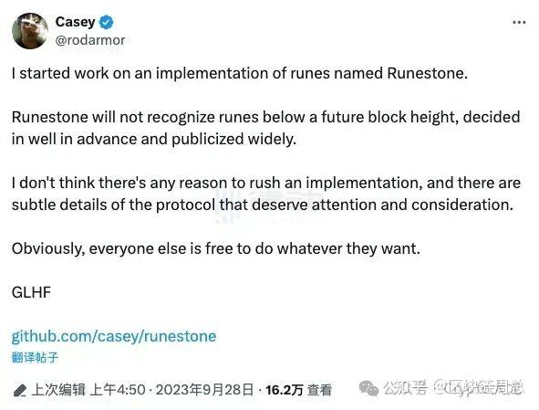 详解Runestone：场外价格达1300美元，Runes协议上的顶级Meme？ - 知乎