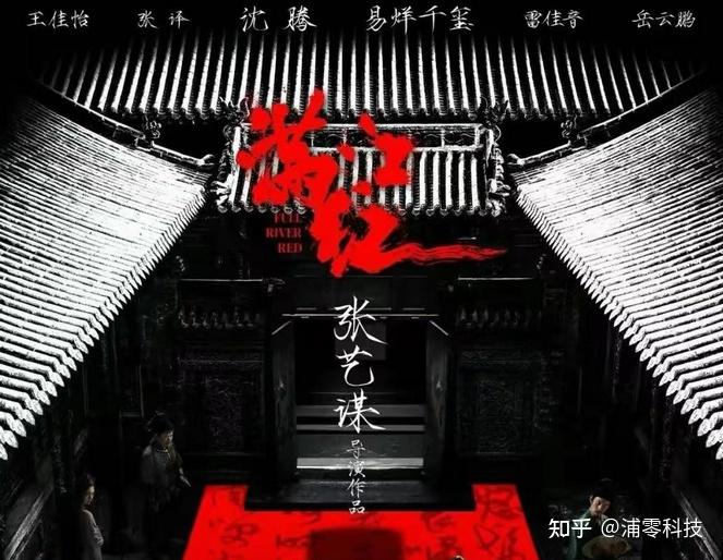 满江红2：悬疑与热血再燃银幕，张艺谋再造春节档“票房核弹” - 知乎