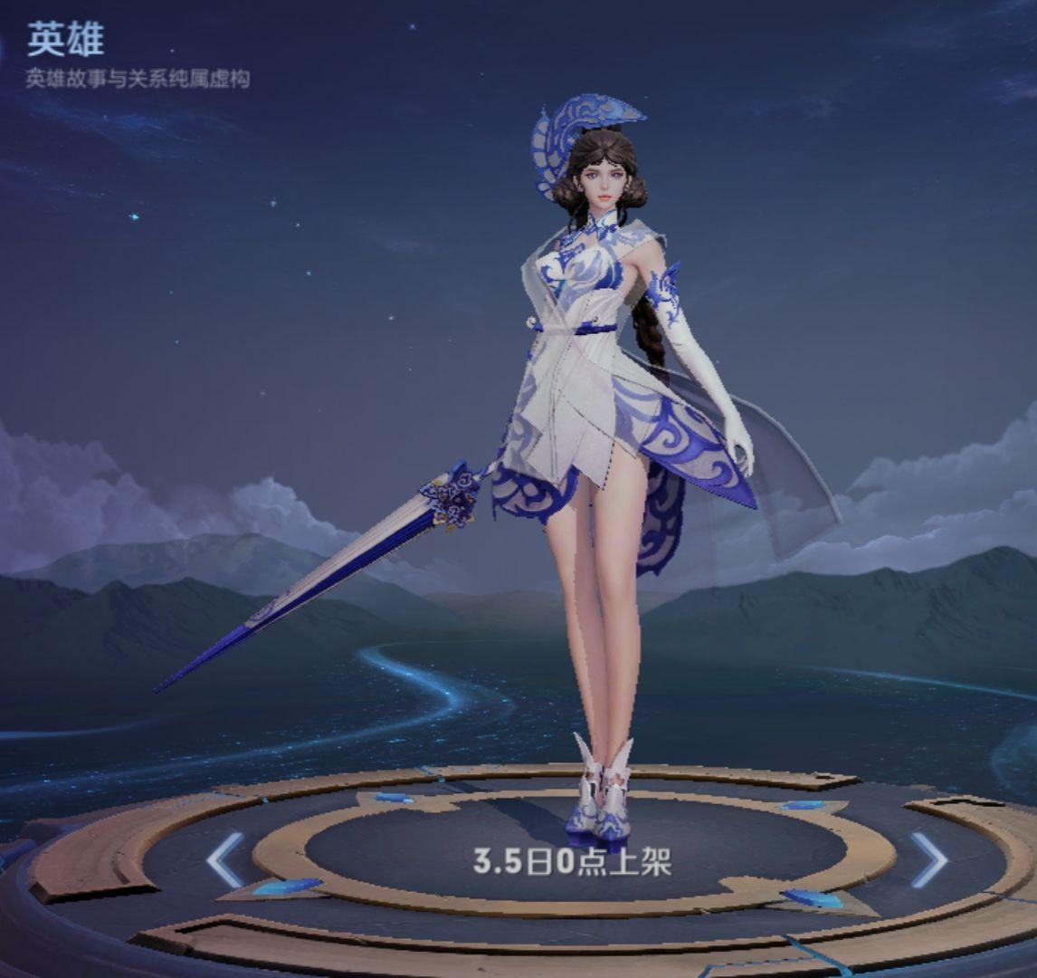 加何看待露娜新皮肤瓷语鉴心