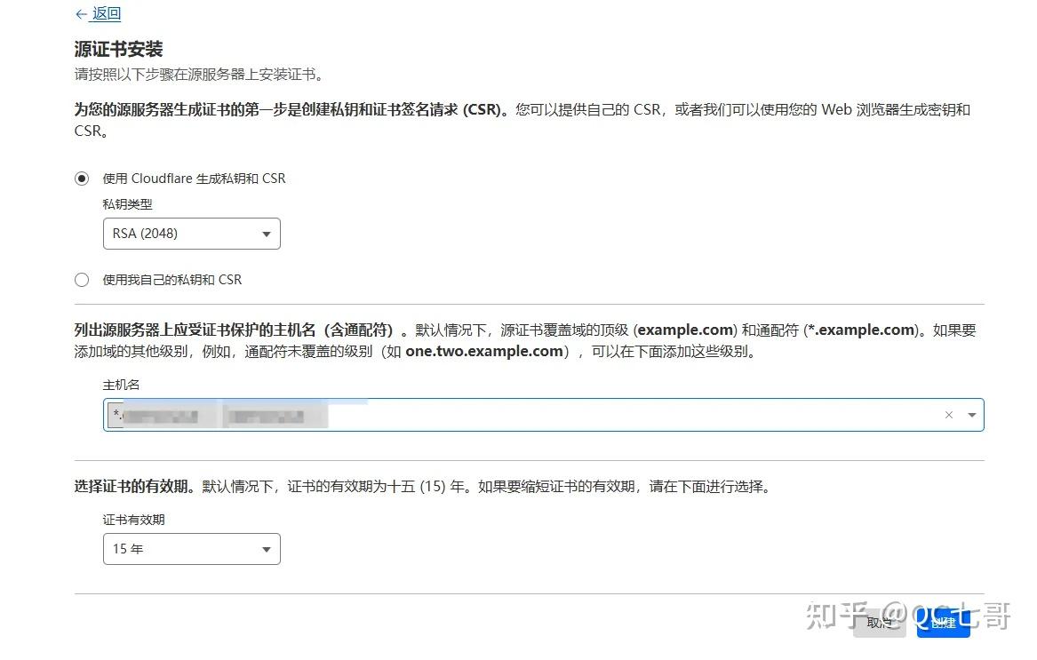  cloudflare 