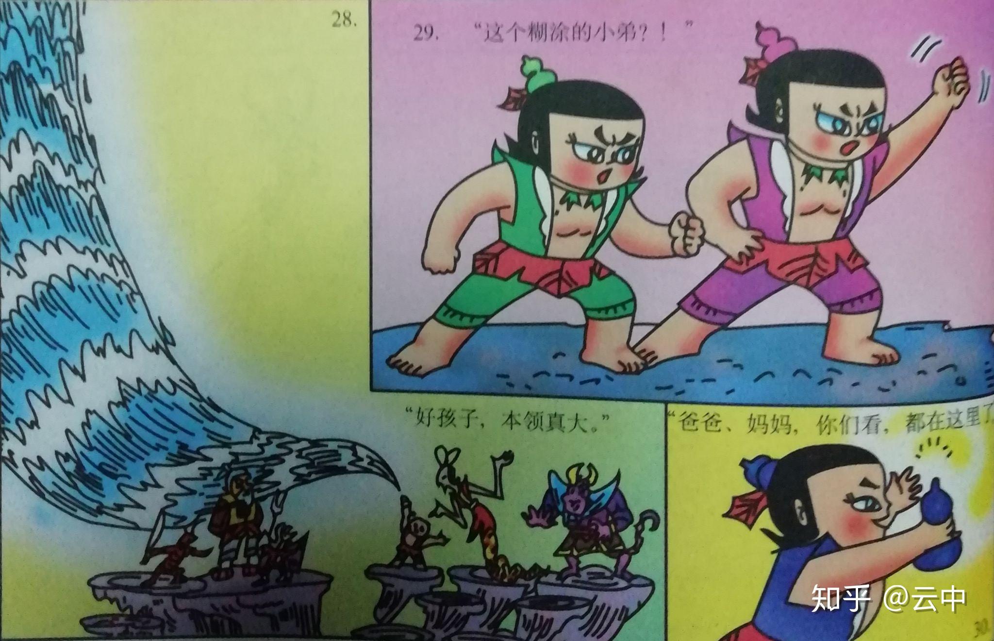 葫芦兄弟和合体之后的葫芦小金刚,如果放在西游记里,大概是什么水平?