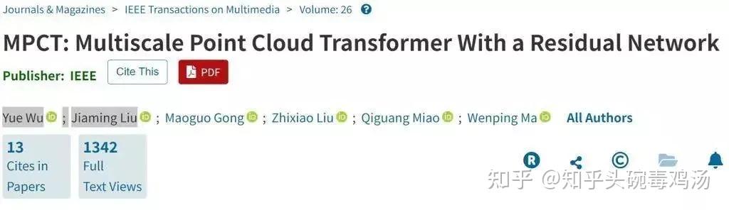 震惊！顶级期刊论文正文惊现“国骂”！引发热议…_https://www.izongheng.net_快讯_第3张