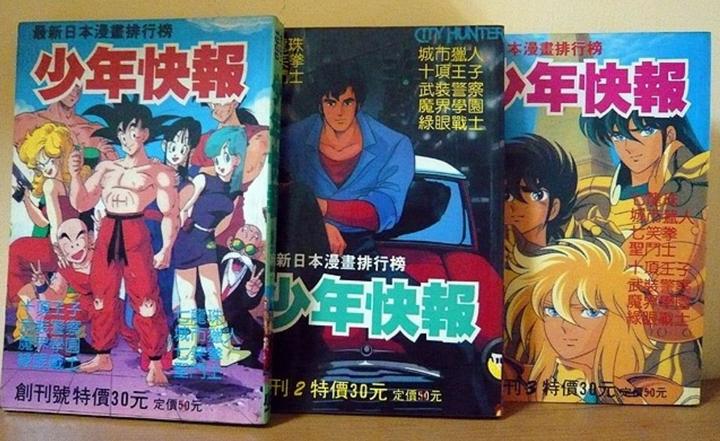 从纸质漫画到数字下载香港台湾地区盗版产业发展史 知乎