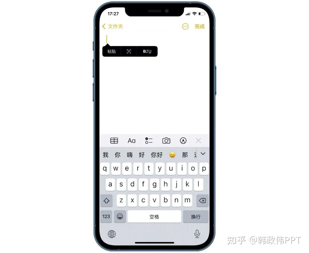 ios15最實用的神功能實況文本