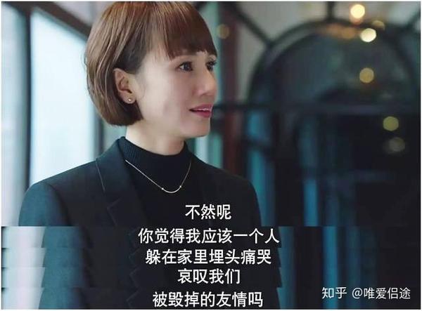 我的前半生2唐晶曝出的三大秘密让子君痛哭后悔