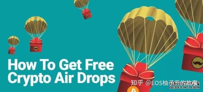 关于糖果空投的一切这一篇就够了