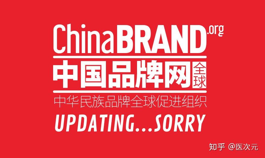 稳马企业金服:中概股不怕跌!解读美国上市流程_中华民族品牌出海 - 知乎