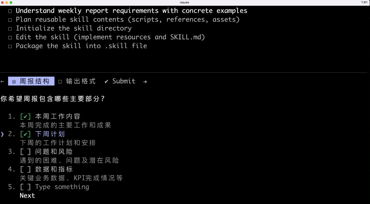 40 个 Agent Skills 精选资源：入门教程 + 实用工具 + 必装推荐 - 知乎