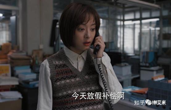 理想之城 苏筱虽升为经理 但被上司陈思民架空 该如何正确应对 知乎