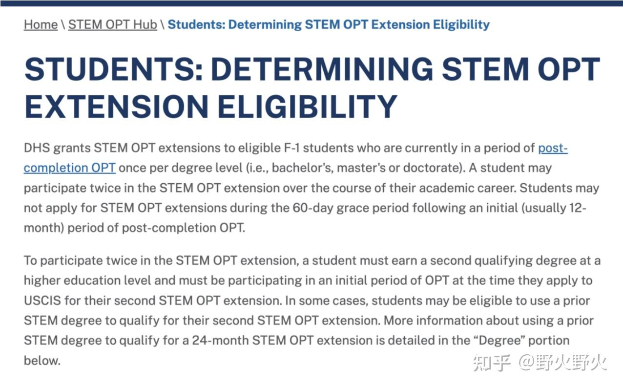 STEM OPT stem-opt