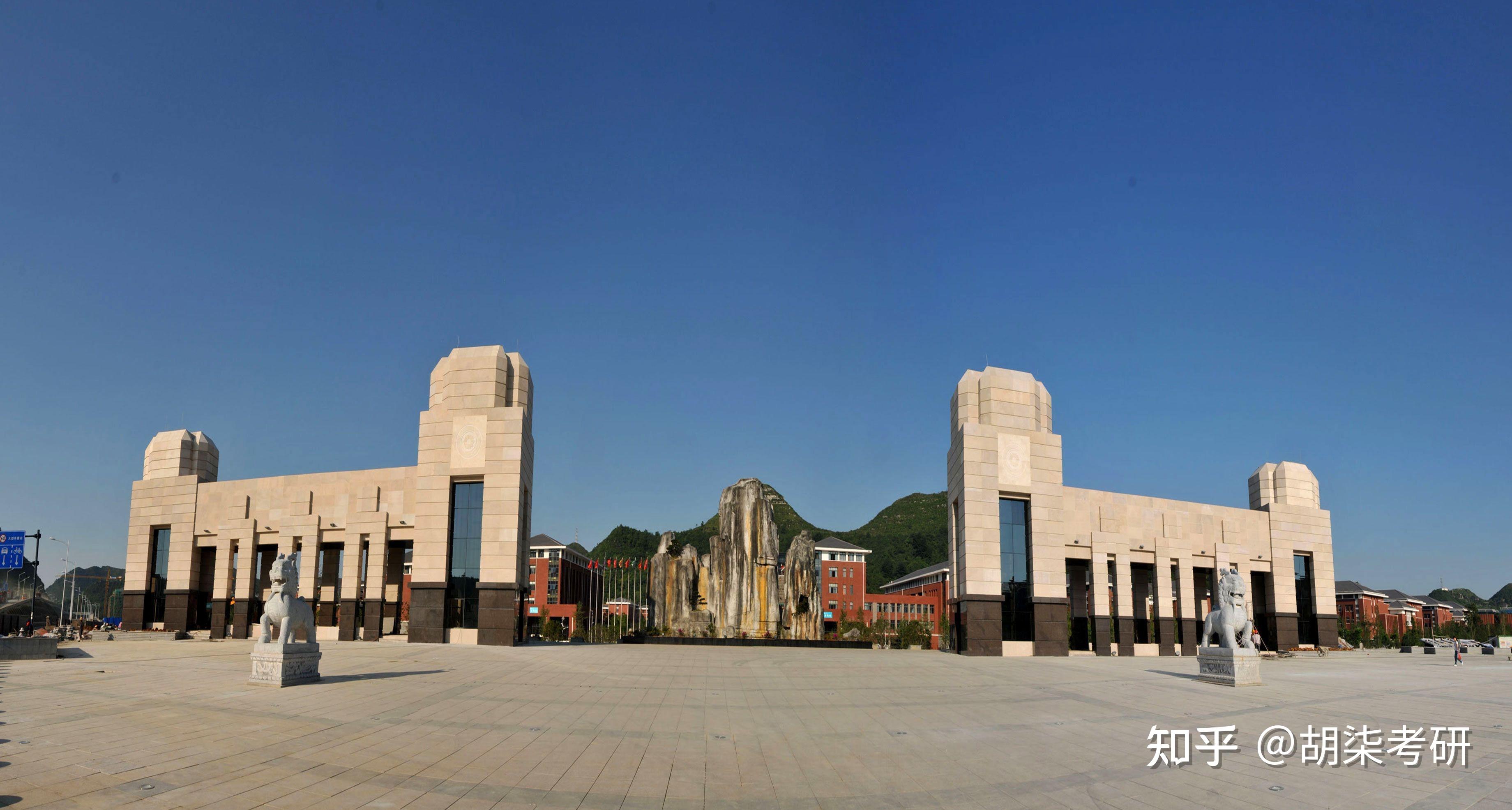 贵州财经大学2021年会计硕士mpacc统招计划及复试参考